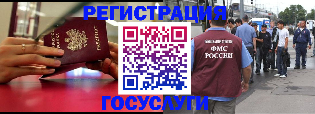 прописка поиск в Агрызе