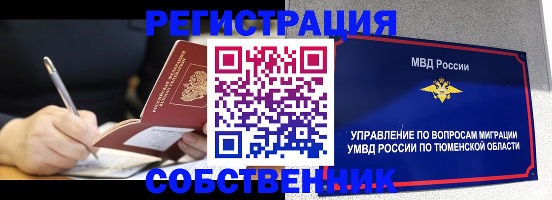 форма 3 в Агрызе