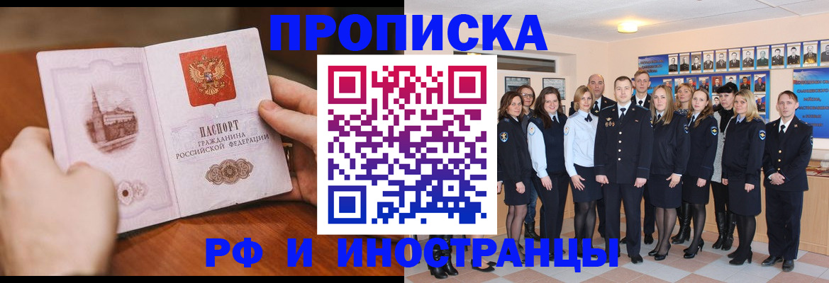 прописка поиск в Агрызе